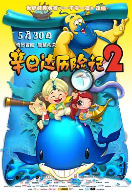 那年冬天出太阳了